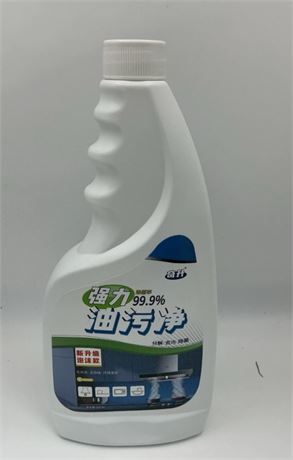 Oil And Dirt Foam Cleaner with sprayer