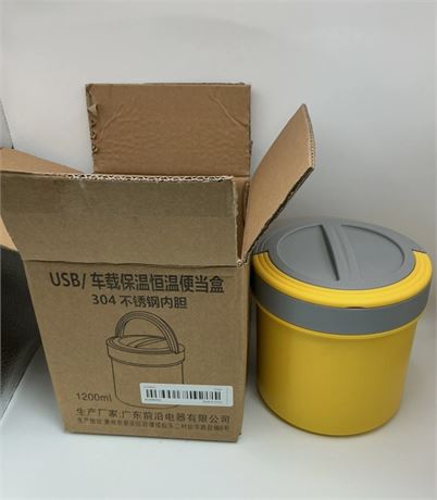 Heated Thermal Insulated Food Container